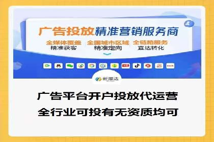360信息流广告案例揭秘：如何提高广告点击率